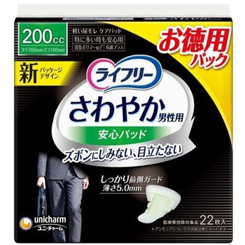 ライフリー さわやか男性用安心パッド ユニ・チャーム
