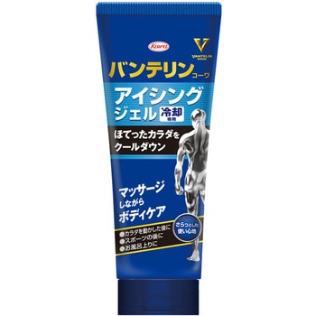 バンテリンコーワ アイシングジェル コーワ(KOWA)