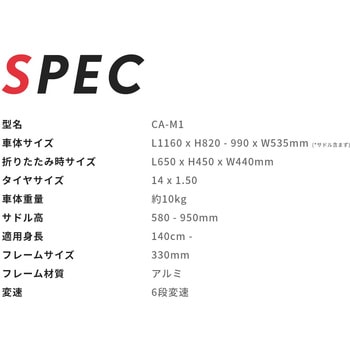 CANOVER CA-M1 14インチ 折りたたみ自転車 ブラック CANOVER