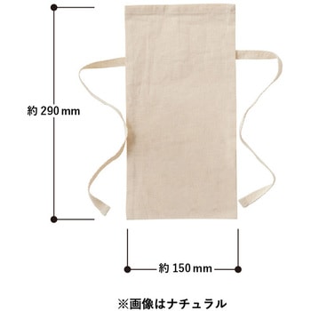 厚手コットンラッピング巾着(S) MARKLESS STYLE