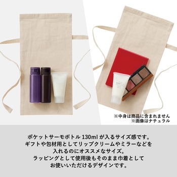 厚手コットンラッピング巾着(S) MARKLESS STYLE