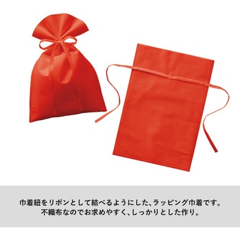 不織布ラッピング巾着(M) MARKLESS STYLE