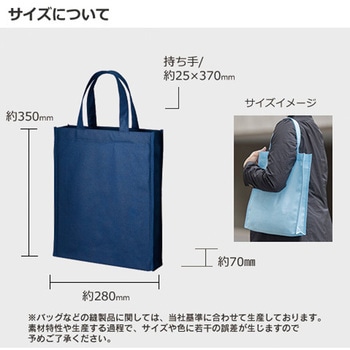 不織布A4スクエアトート MARKLESS STYLE