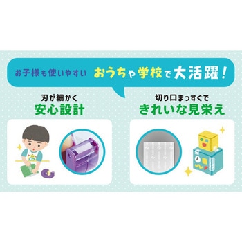 セロテープ(R)小巻カッターつき グリーンナノ配合 ニチバン