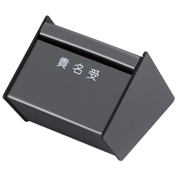 貴名受 クラウン[事務用品]
