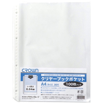 クリヤーブックポケットA4 100枚P クラウン(事務用品)