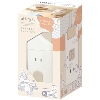 えんとつ屋根のコンセントハウス 2m AC6個口 USB-A×3 SONIC(ソニック・文具)