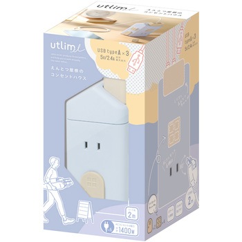 えんとつ屋根のコンセントハウス 2m AC6個口 USB-A×3 SONIC(ソニック・文具)