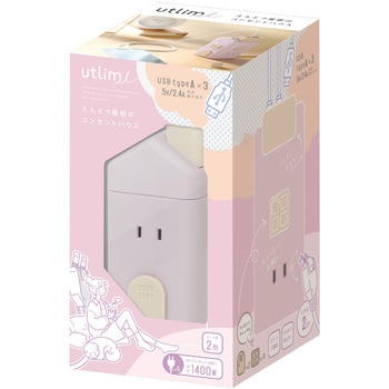 えんとつ屋根のコンセントハウス 2m AC6個口 USB-A×3 SONIC(ソニック・文具)