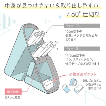 カクスタ ポータブルペン立て シリコンタイプ SONIC(ソニック・文具)