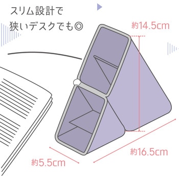 カクスタ ポータブルペン立て シリコンタイプ SONIC(ソニック・文具)