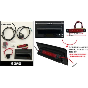 レインレーシングライティングキット R&G RACING PRODUCTS