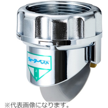 ウォーターベスト 東栄工業