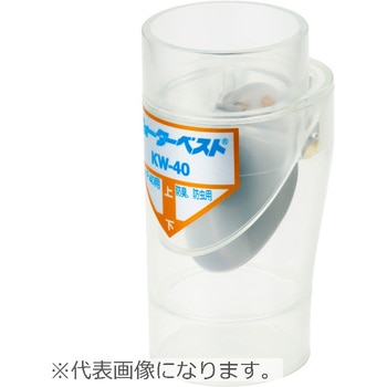 ウォーターベスト 東栄工業