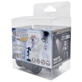 推しカラースポットライト JTT