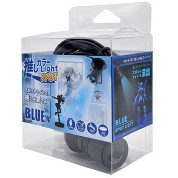 推しカラースポットライト JTT