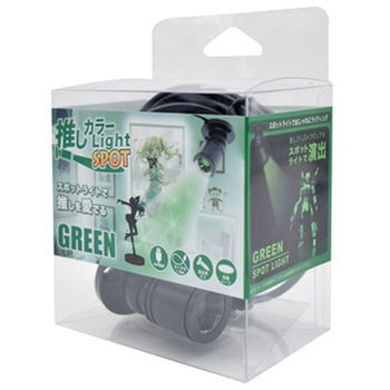 推しカラースポットライト JTT