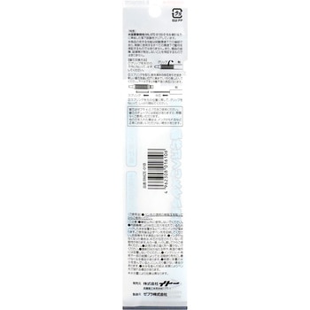 ゼブラ建築用ボールペン BIGMAN(ビッグマン)