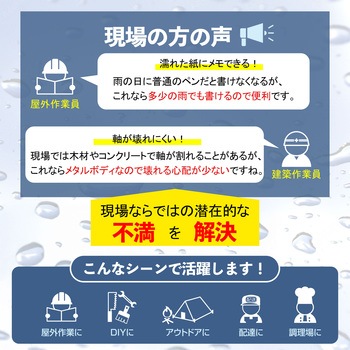 ゼブラ建築用ボールペン BIGMAN(ビッグマン)