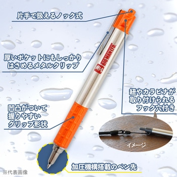 ゼブラ建築用ボールペン BIGMAN(ビッグマン)