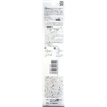 ゼブラ建築用ボールペン BIGMAN(ビッグマン)