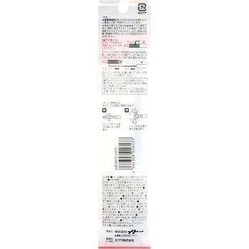 ゼブラ建築用ボールペン BIGMAN(ビッグマン)