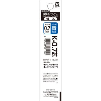 K-0.7芯 1本入 ZEBRA(ゼブラ)