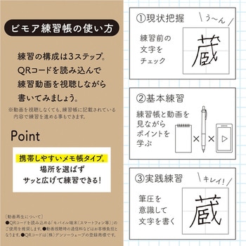 ビモア 0.5 ZEBRA(ゼブラ)