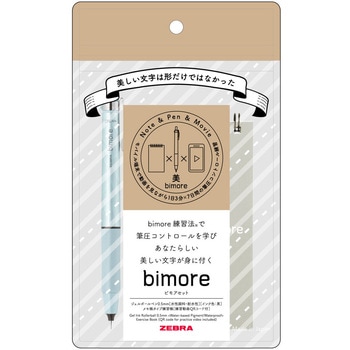 SE-JJ114-BGR rA 0.5 ZEBRA([u) 65579976