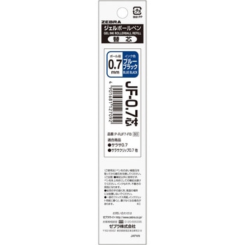 P-RJF7-FB JF-0.7c 1{ ZEBRA([u) 65580046