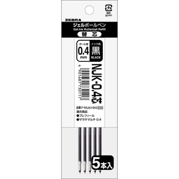 NJK-0.4芯 5本入 ZEBRA(ゼブラ)