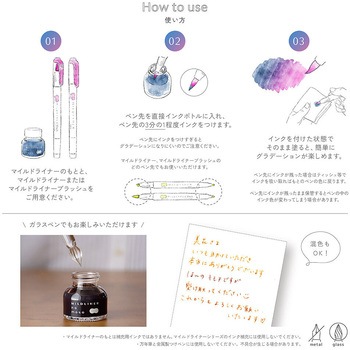 マイルドライナーのもと 10ml ZEBRA(ゼブラ)