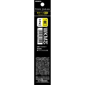 P-RWKM-Y tB[ fBNV up WKMc 1{ ZEBRA([u) 65580369