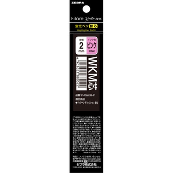 P-RWKM-P tB[ fBNV up WKMc 1{ ZEBRA([u) 65580378