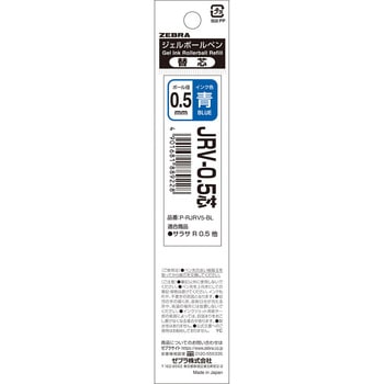 P-RJRV5-BL JRV-0.5c 1{ ZEBRA([u) 65580588