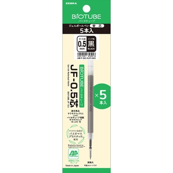 バイオチューブJF芯-0.5芯 5本入 ZEBRA(ゼブラ)