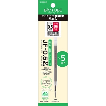 バイオチューブJF芯-0.5芯 5本入 ZEBRA(ゼブラ)