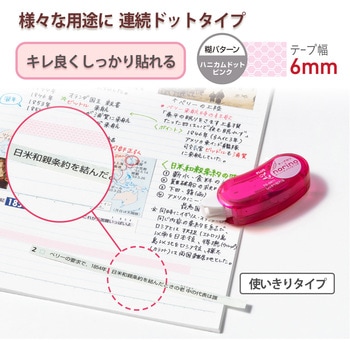 テープのり norino (ノリノビーンズ) しっかり貼れる 10m PLUS(プラス)[文具]