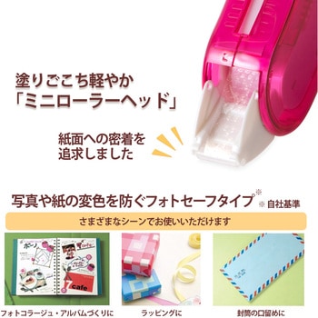 テープのり norino (ノリノビーンズ) しっかり貼れる 10m PLUS(プラス)[文具]