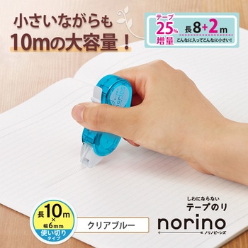 テープのり norino (ノリノビーンズ) しっかり貼れる 10m PLUS(プラス)[文具]