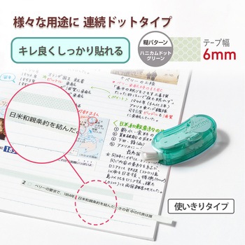 テープのり norino (ノリノビーンズ) しっかり貼れる 10m PLUS(プラス)[文具]