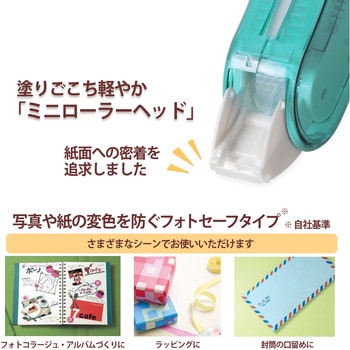 テープのり norino (ノリノビーンズ) しっかり貼れる 10m PLUS(プラス)[文具]