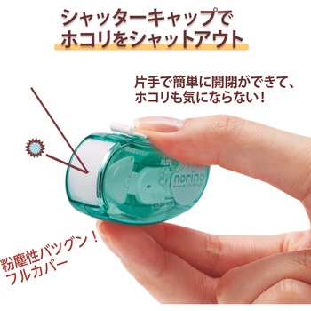 テープのり norino (ノリノビーンズ) しっかり貼れる 10m PLUS(プラス)[文具]