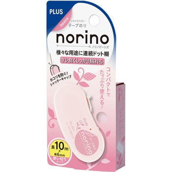 テープのり norino (ノリノビーンズ) しっかり貼れる 10m PLUS(プラス)[文具]