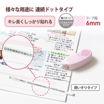 テープのり norino (ノリノビーンズ) しっかり貼れる 10m PLUS(プラス)[文具]