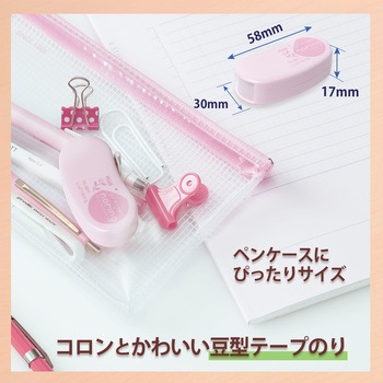 テープのり norino (ノリノビーンズ) しっかり貼れる 10m PLUS(プラス)[文具]