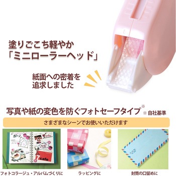 テープのり norino (ノリノビーンズ) しっかり貼れる 10m PLUS(プラス)[文具]