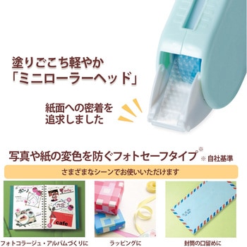 テープのり norino (ノリノビーンズ) しっかり貼れる 10m PLUS(プラス)[文具]