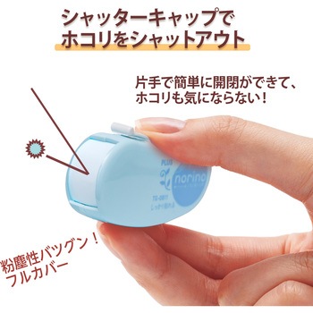 テープのり norino (ノリノビーンズ) しっかり貼れる 10m PLUS(プラス)[文具]