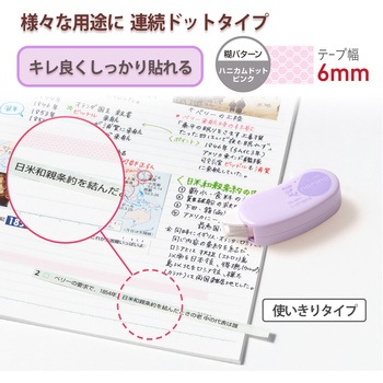 テープのり norino (ノリノビーンズ) しっかり貼れる 10m PLUS(プラス)[文具]